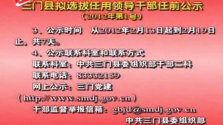 耿马干部任前公示最新,耿马县干部任前公示最新动态分析