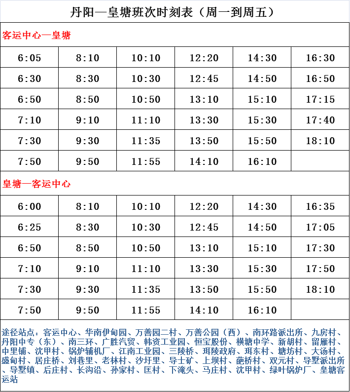 最新鸿坤昆仑决比赛,最新鸿坤昆仑决比赛，热血激战，荣耀时刻