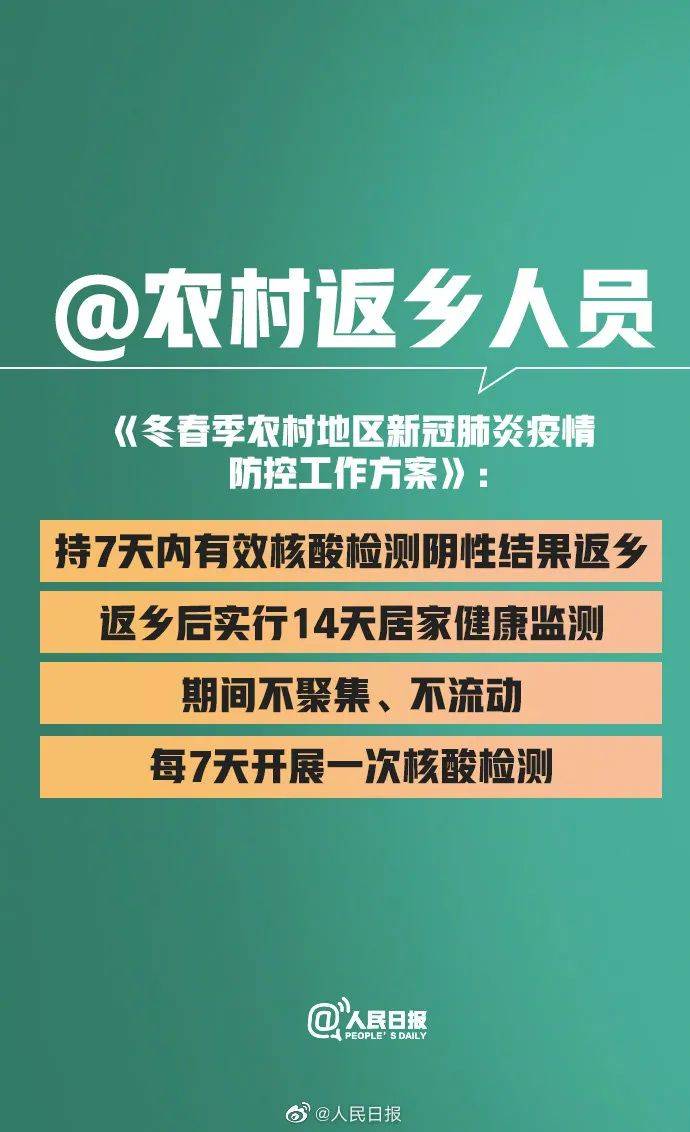 刘丕楠最新微博,刘丕楠最新微博，聚焦热点，传递正能量