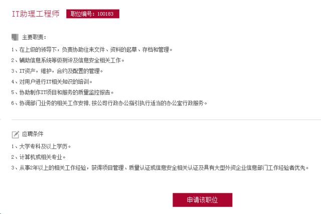 福州地铁最新招工信息,福州地铁最新招工信息及其影响与展望