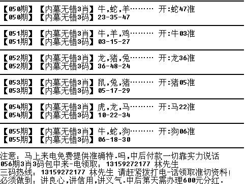 最准一肖100%最准的资料,关于生肖预测的准确性，揭秘所谓的最准一肖资料