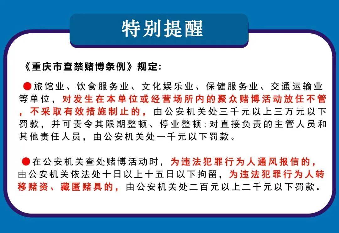 2024澳门天天开奖免费材料,关于澳门天天开奖免费材料的探讨——警惕违法犯罪风险