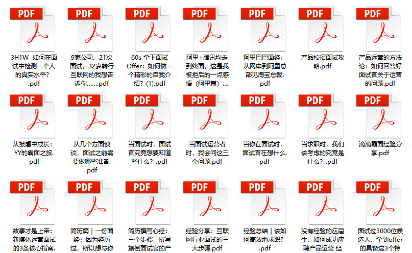 2024年12月19日 第15页