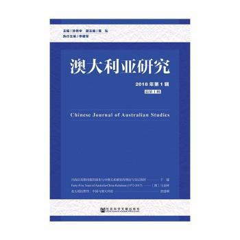 新澳正版资料免费大全,关于新澳正版资料免费大全的探讨，一个关于违法犯罪问题的探讨