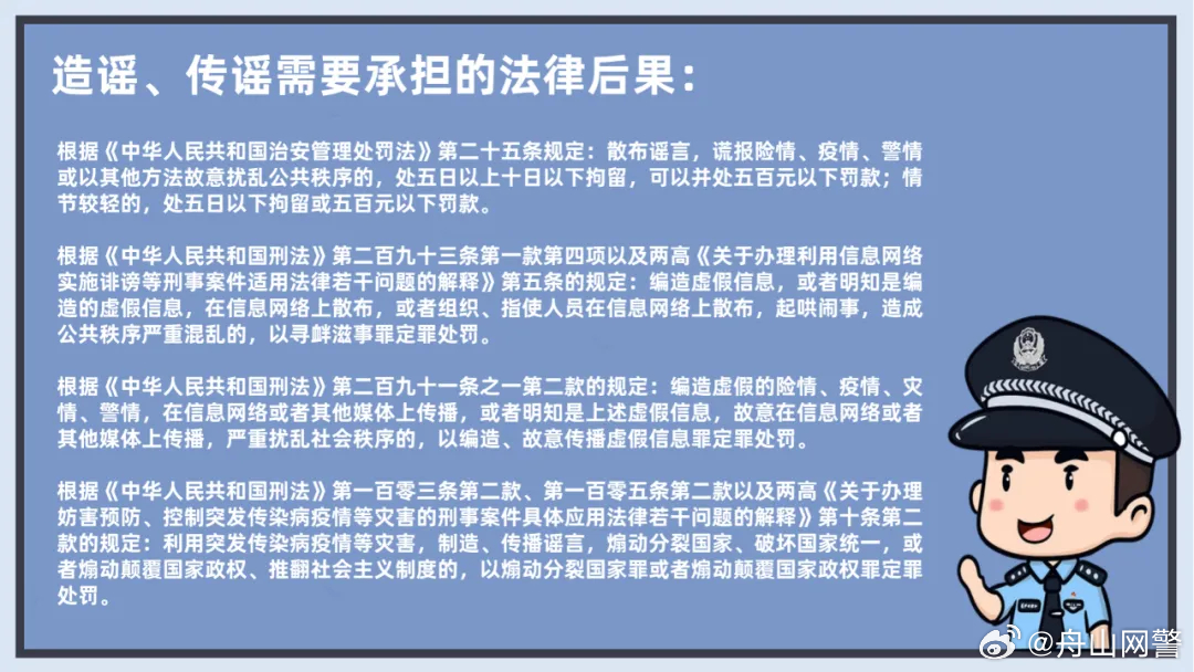 2024新奥门免费资料,关于新奥门免费资料的探讨与警示——警惕违法犯罪风险