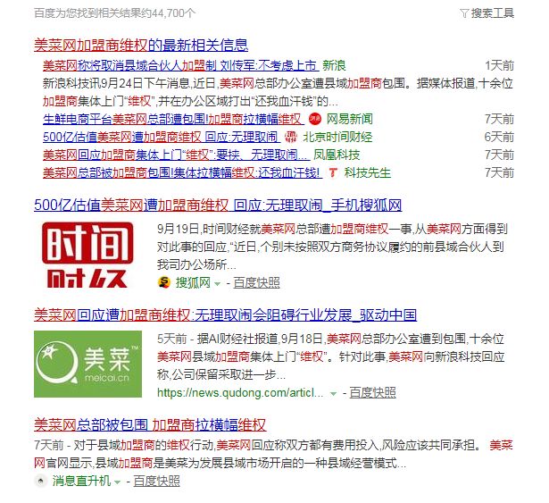 新澳门今晚开特马结果查询,警惕网络赌博陷阱，新澳门今晚开特马结果查询背后的风险