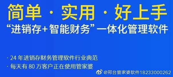 7777788888精准管家婆免费,揭秘精准管家婆，免费体验77777与88888的神奇功能