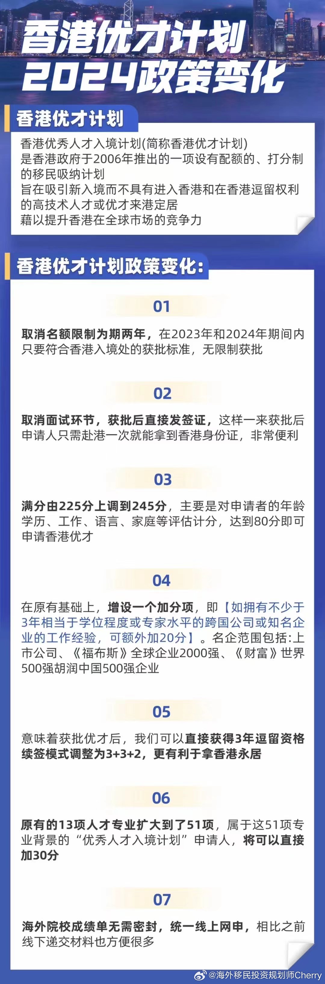 2024年香港正版内部资料,探索香港，在时间的洪流中探寻2024年香港正版内部资料的价值