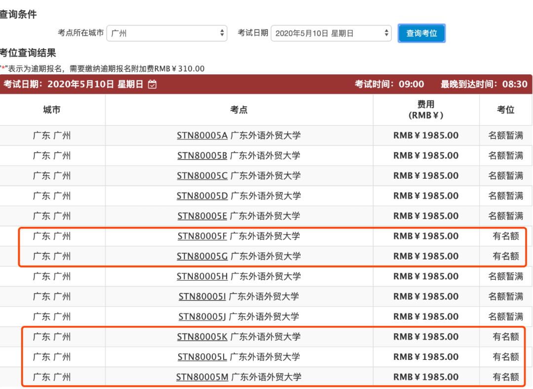 2024新澳最新开奖结果查询,掌握最新资讯，2024新澳开奖结果实时查询