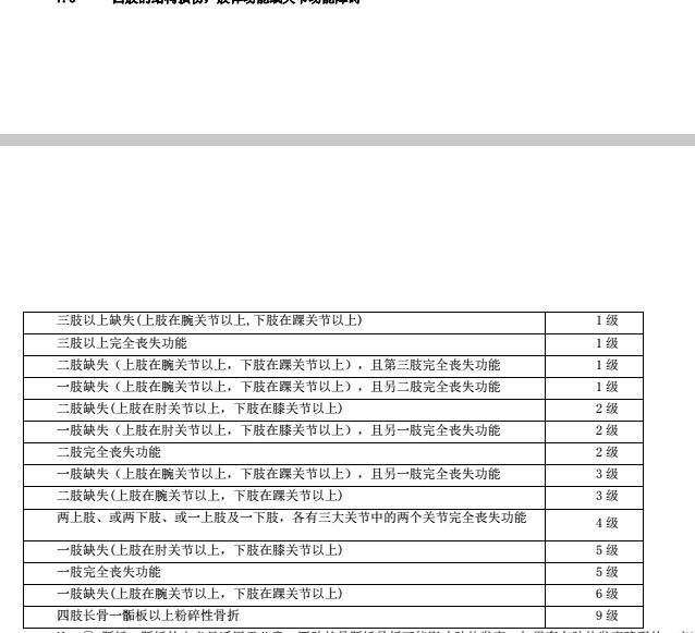 澳门王中王100%正确答案最新章节,澳门王中王100%正确答案最新章节揭秘与探讨