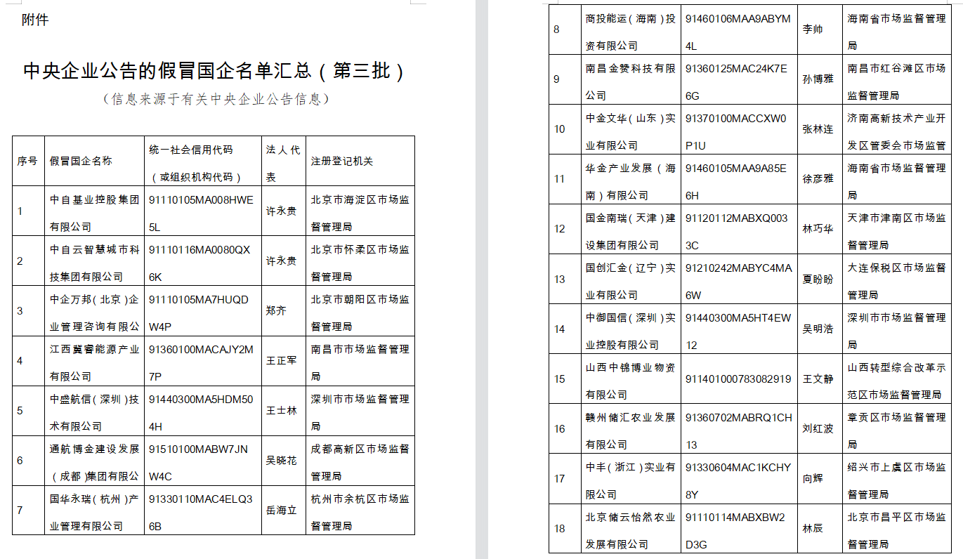 香港期期准资料大全,香港期期准资料大全，警惕违法犯罪风险