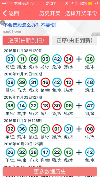 香港资料大全正版资料2024年免费,香港资料大全正版资料,香港资料大全正版资料2024年免费，全面解析香港的资料宝库