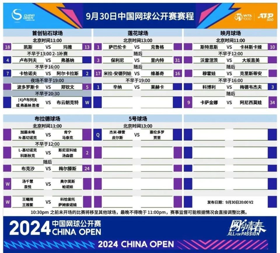 奥门天天开奖码结果2024澳门开奖记录4月9日,澳门天天开奖码结果及2024年澳门开奖记录——4月9日的精彩瞬间