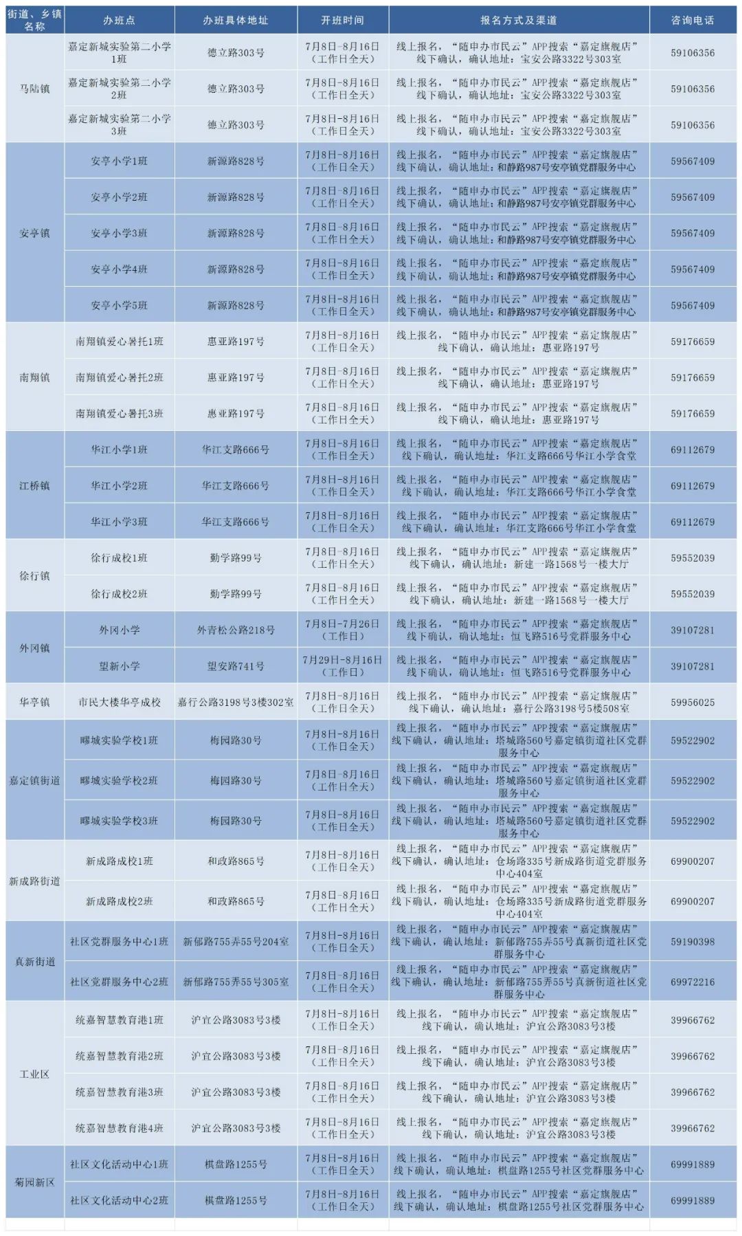 澳门六开奖结果2024开奖今晚,澳门六开奖结果2024年今晚开奖的探讨与预测