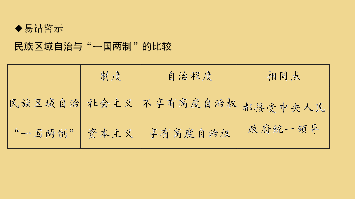 澳门4949最快开奖结果,澳门4949最快开奖结果与犯罪行为的界限