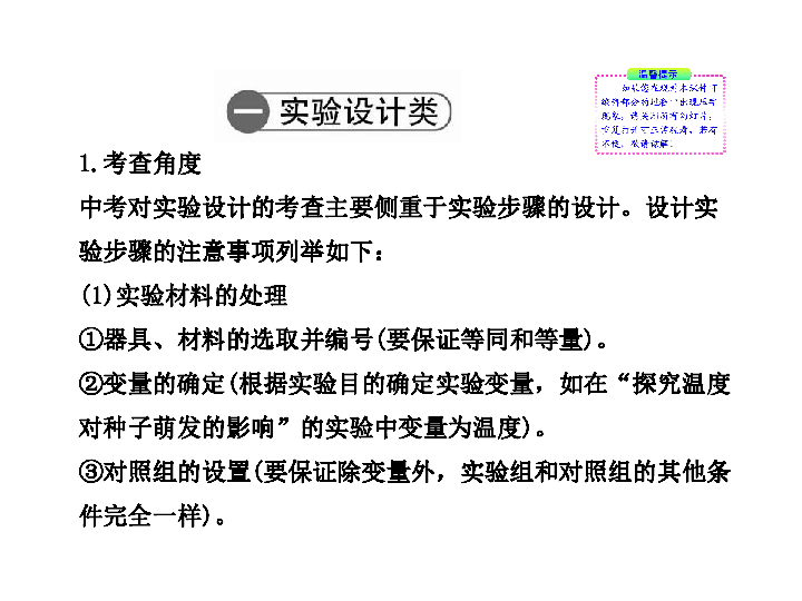 2024年12月24日 第12页