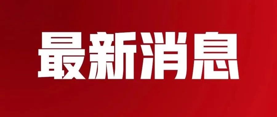 新奥门资料大全正版资料2024年免费下载,新澳门资料大全正版资料2024年免费下载，全面解析与获取指南