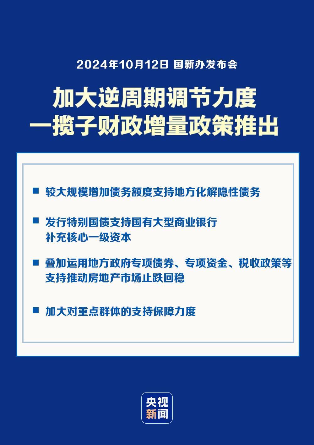 澳门最精准的资料免费公开,澳门最精准的资料免费公开，探索、解读与利用