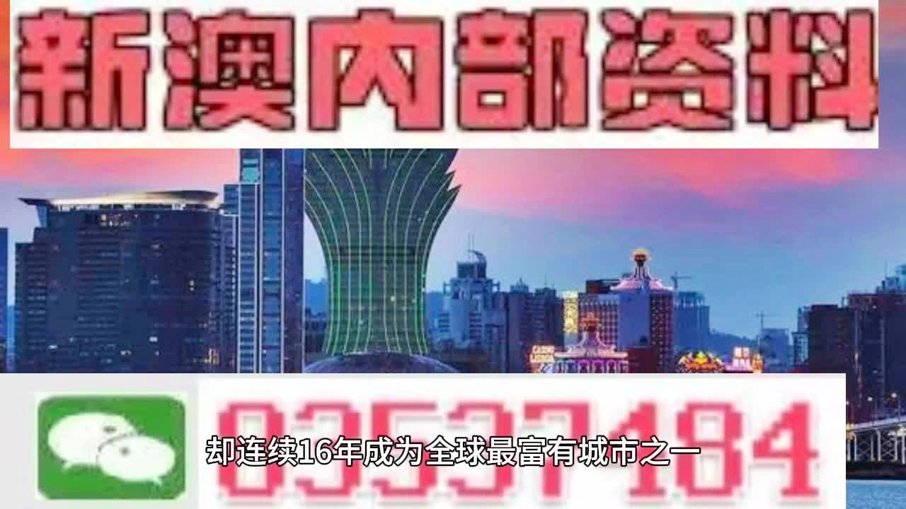 2024澳门精准正版,关于澳门精准正版与犯罪问题的探讨