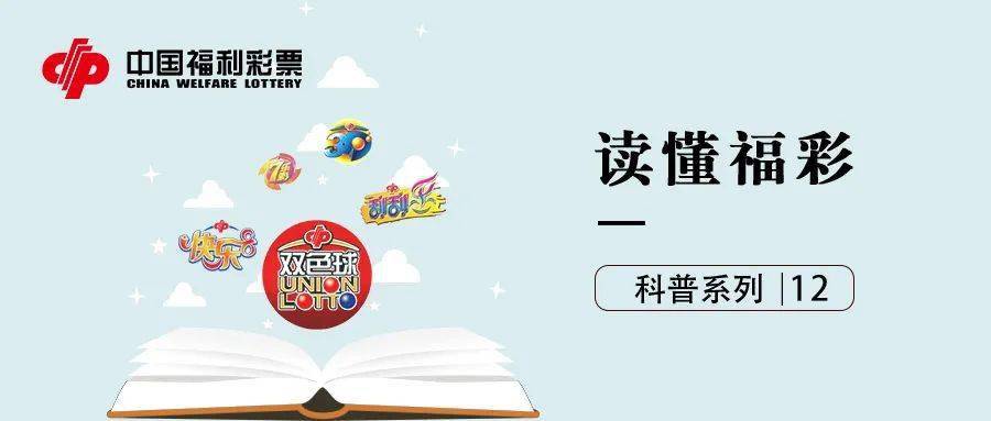 2024年澳门今晚开奖号码现场直播,2024年澳门今晚开奖号码现场直播，探索彩票背后的故事