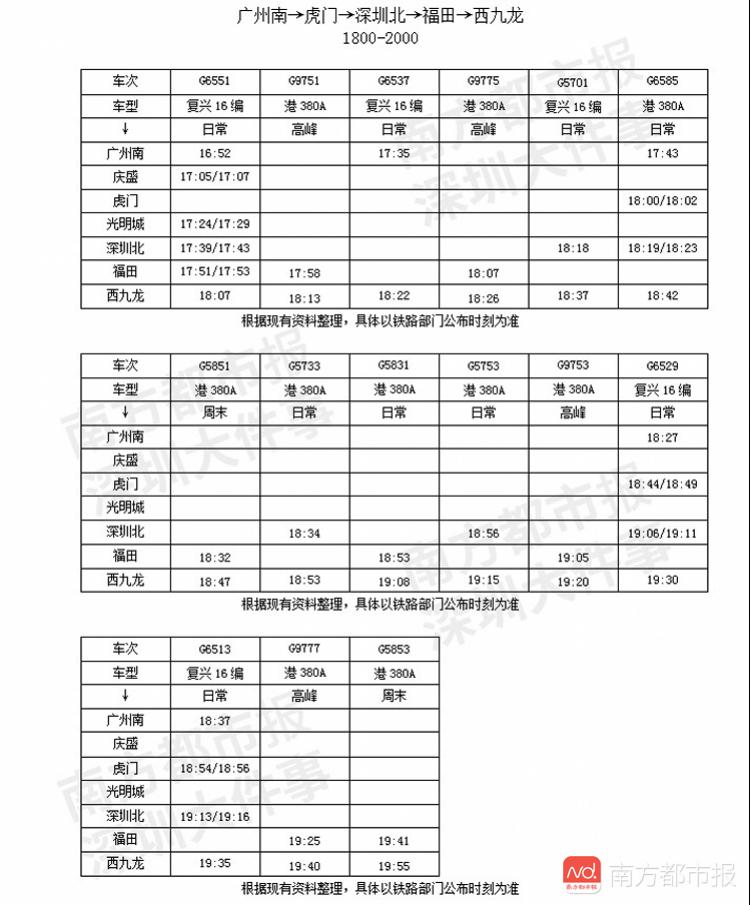 2024年12月25日 第13页