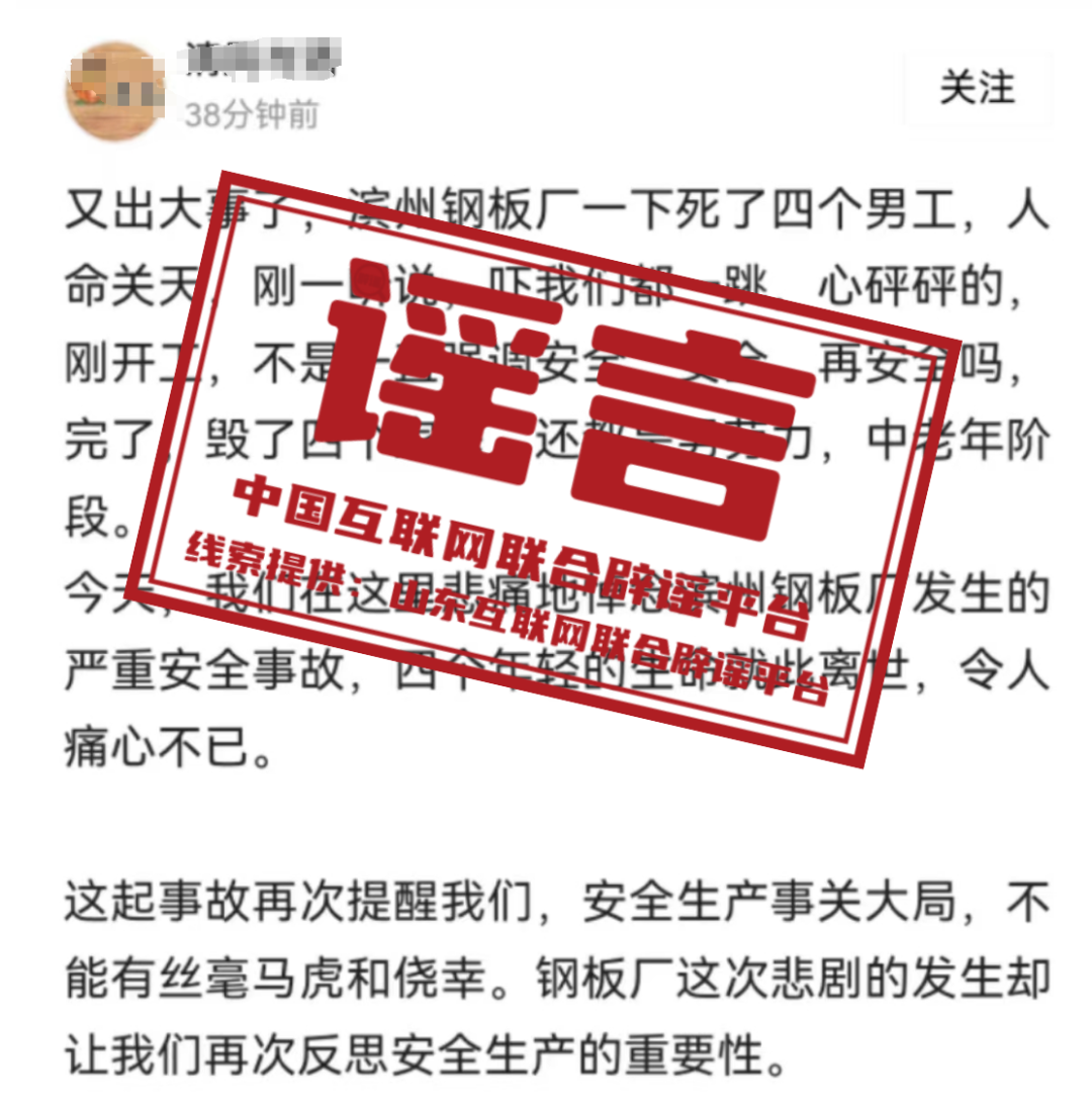 2024澳门传真免费,探索澳门，免费传真服务的未来与影响——以2024年为观察点