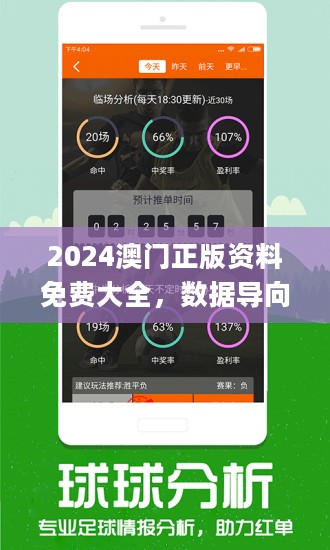 2024澳门正版图库恢复,关于澳门正版图库恢复及相关法律问题的探讨