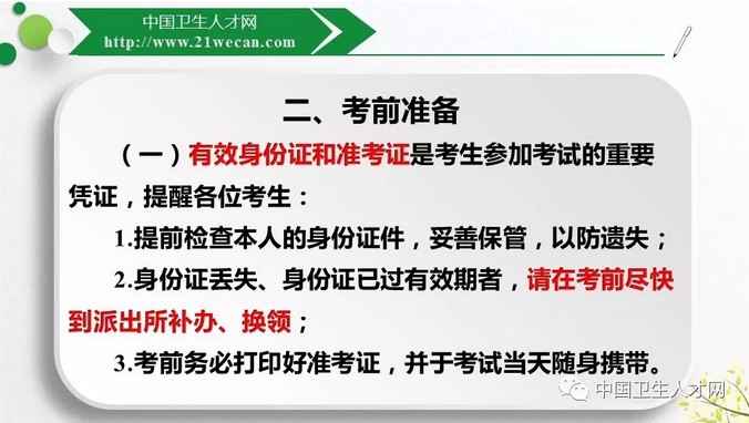 澳门三期内必中一期准吗,澳门三期内必中一期准吗，探究与解析