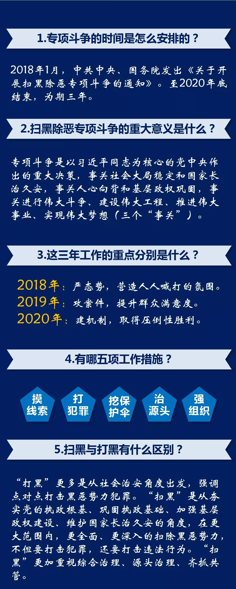 澳门王中王100的论坛,澳门王中王论坛——深入剖析违法犯罪问题