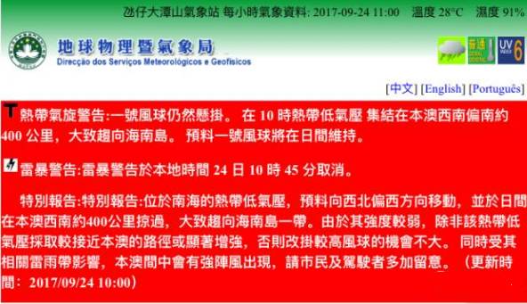 新澳开奖记录今天结果,新澳开奖记录今天结果——探索随机性与预测之间的微妙平衡