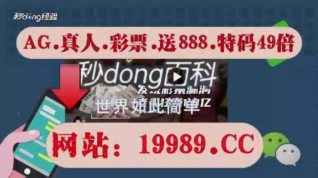 2024澳门今晚必开一肖,关于澳门今晚必开一肖的猜测与探讨——警惕赌博背后的风险与犯罪问题