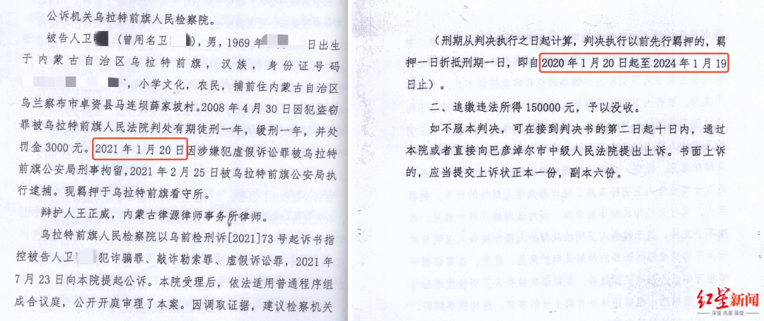 2024年一肖一码一中,关于2024年一肖一码一中的违法犯罪问题探讨