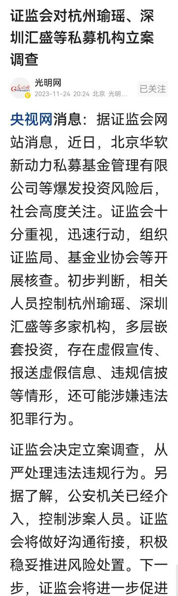 新澳资料免费大全,新澳资料免费大全——警惕背后的违法犯罪风险