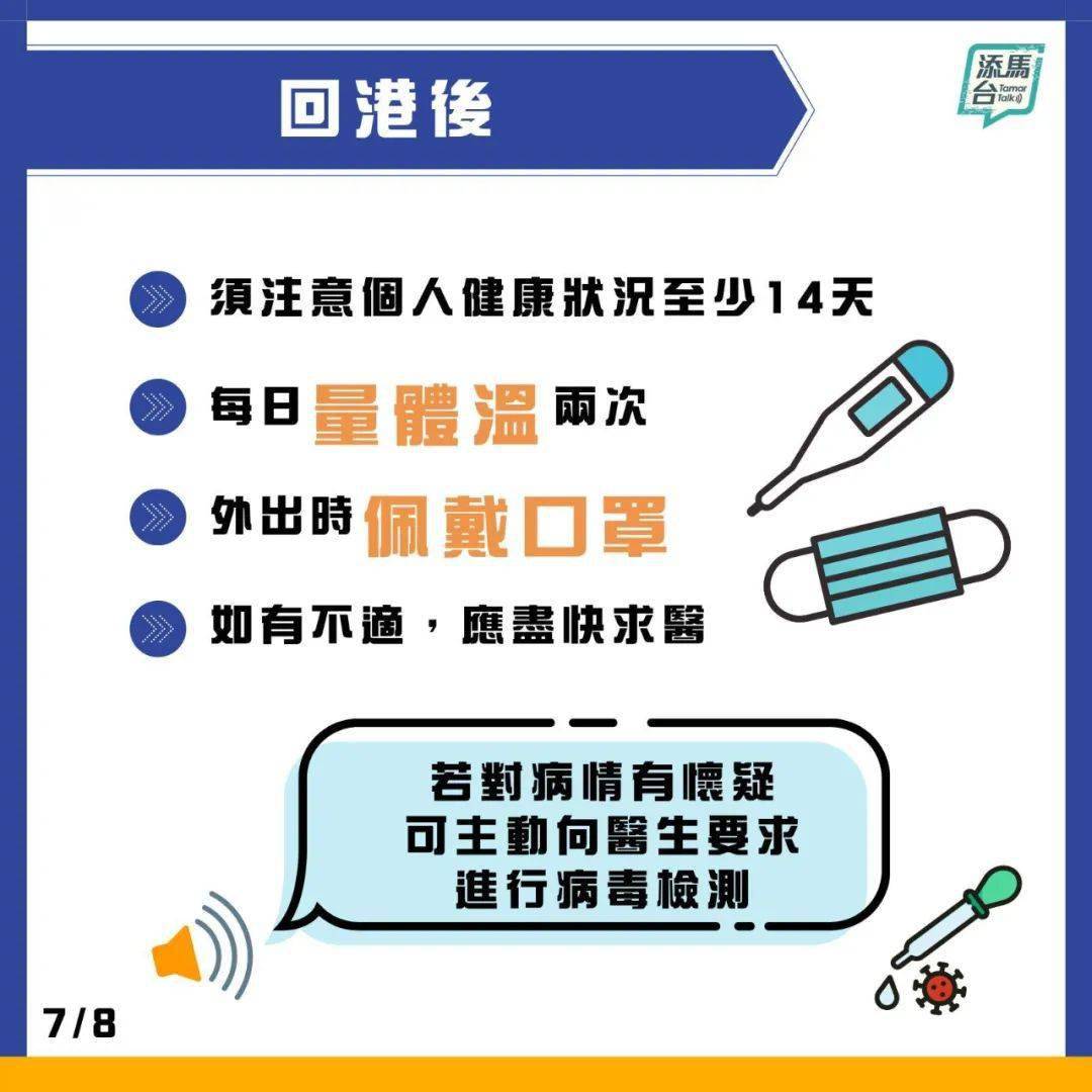 澳门天天彩期期精准,澳门天天彩期期精准，揭示背后的犯罪风险与挑战