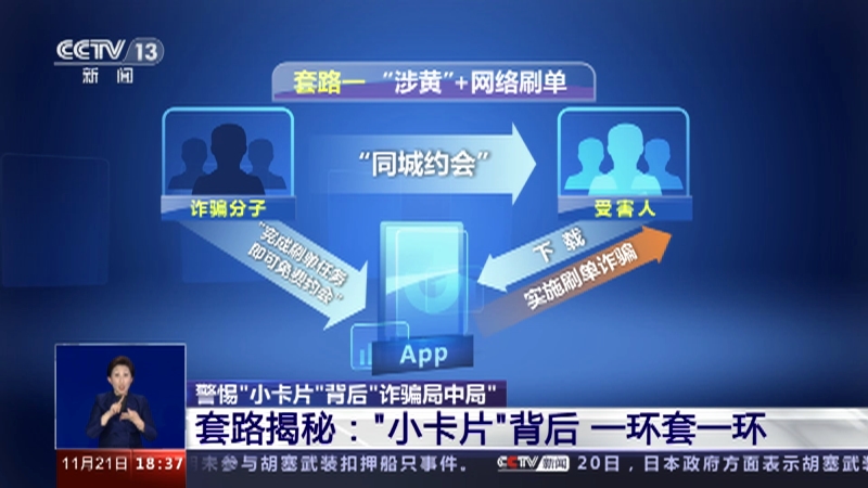 白小姐三肖三期必出一期开奖,警惕白小姐三肖三期必出一期开奖——揭露一种可能的违法犯罪现象