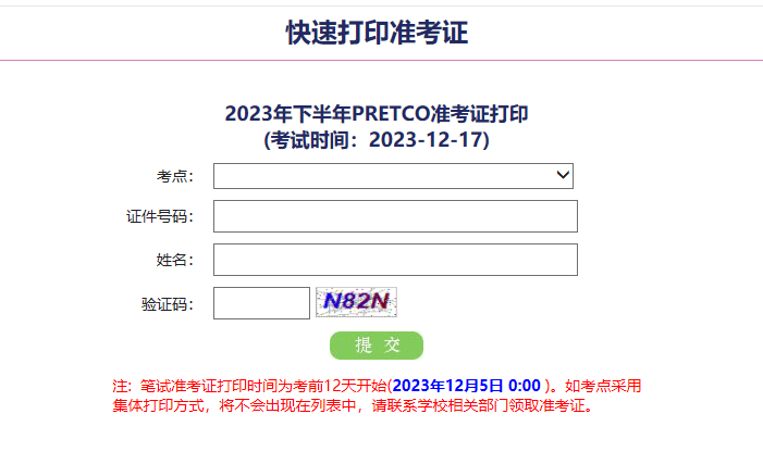 2023澳门码今晚开奖结果软件,关于澳门码今晚开奖结果软件及与之相关的违法犯罪问题