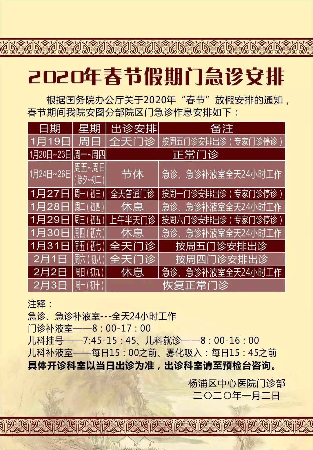 2024新奥门天天开好彩大全85期,新奥门天天开好彩大全 85期精彩回顾与前瞻