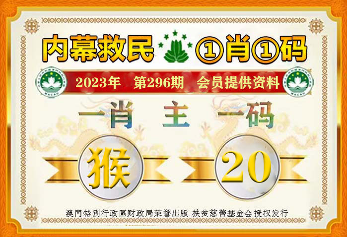 澳门必中一肖一码100精准上,澳门必中一肖一码100精准上——揭示背后的风险与犯罪问题