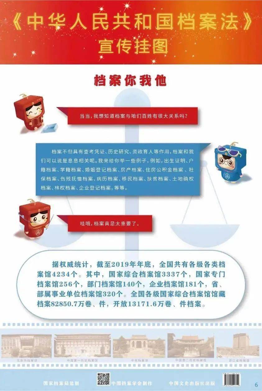 新澳门精准免费资料大全,关于新澳门精准免费资料大全的探讨——警惕违法犯罪问题