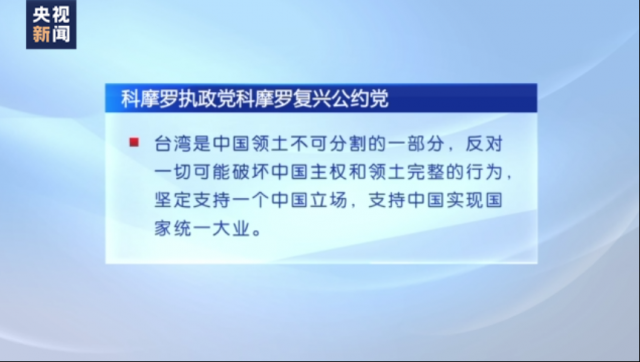 2024澳门天天开好彩大全蛊,澳门是中国领土不可分割的一部分，博彩业在澳门有着悠久的历史和重要的地位。然而，关于博彩行业中的非法赌博行为，我们必须保持警惕并坚决反对。本文将探讨澳门博彩业的发展背景、现状以及未来趋势，同时强调赌博的危害性，呼吁大家远离非法赌博行为。