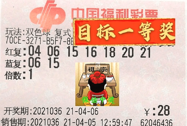 2024年12月30日 第44页