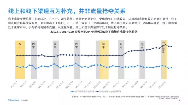 2024年12月30日 第33页