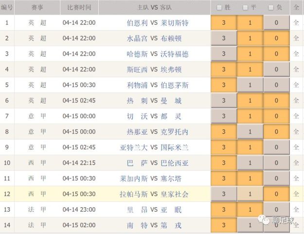 2024年12月30日 第32页