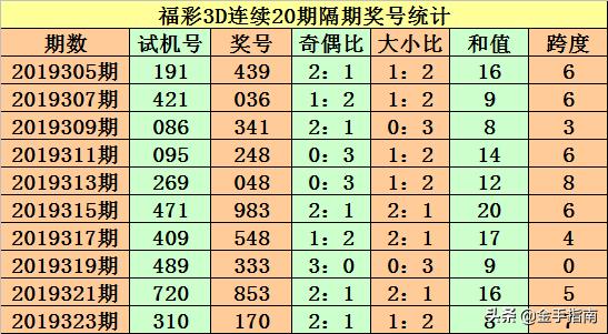 2024年12月30日 第18页