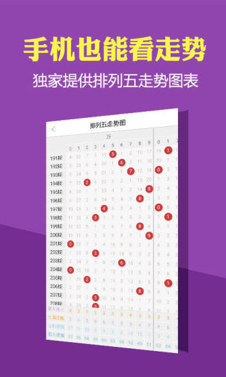 2024香港历史开奖结果查询表最新,揭秘香港历史开奖结果查询表最新动态——走进2024年的数据世界