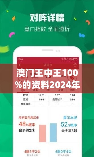 7777788888澳门王中王2024年 - 百度,探索澳门王中王与百度合作的未来——以数字世界中的新纪元为视角