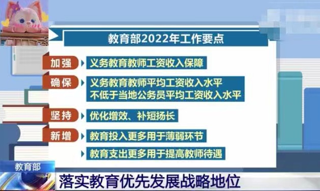 2024年12月30日 第7页