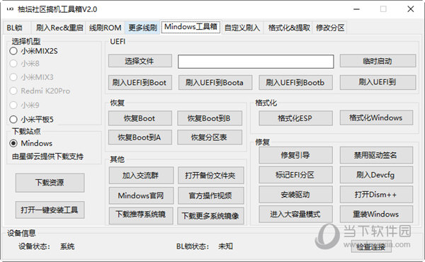 新管家婆一肖六码,新管家婆一肖六码，揭秘智能科技在物流管理中的应用与价值