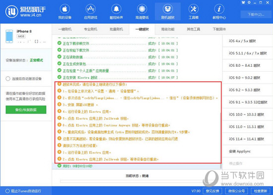 2024新澳精准资料免费提供下载,探索未来之路，关于新澳精准资料的免费下载与深度解析（附下载链接）