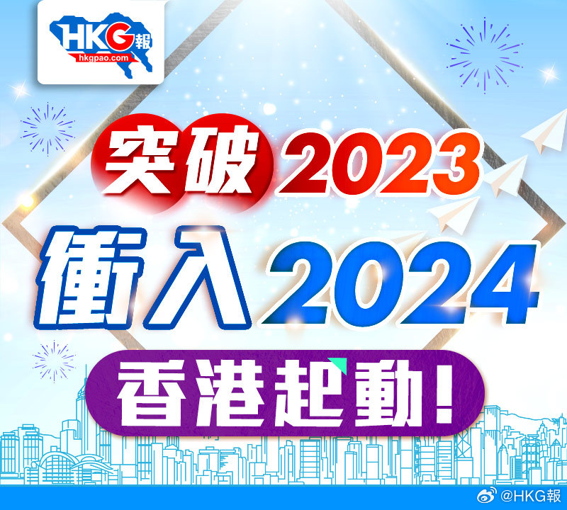 2024年新澳正版资料免费大全, 2024年新澳正版资料免费大全——探索最新资源，助力个人成长与事业发展